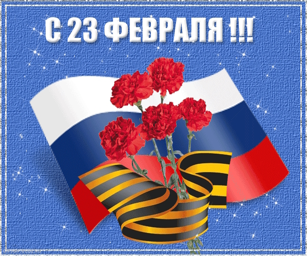 23feb2025